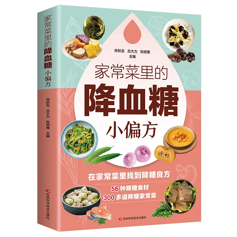 Home Dishes Blood Sugar Remedi - Therapy Health And Wellness ulasan dan harga